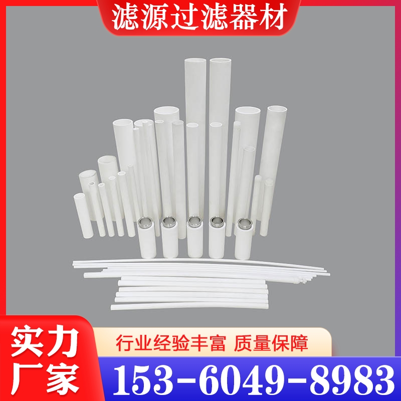 烧结滤芯 价格实惠 质量保障