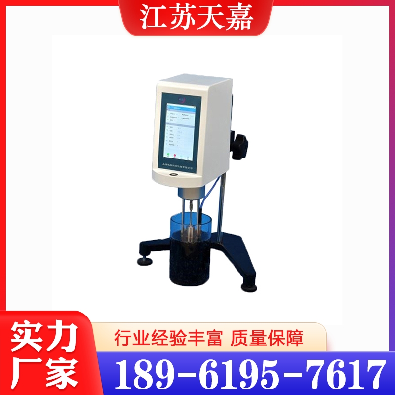 黏度计  经验丰富 大量库存