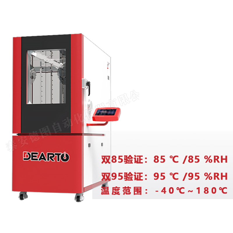 -40~180℃ 高温高湿温湿度检定箱 | 全量程智能校准 精准测控