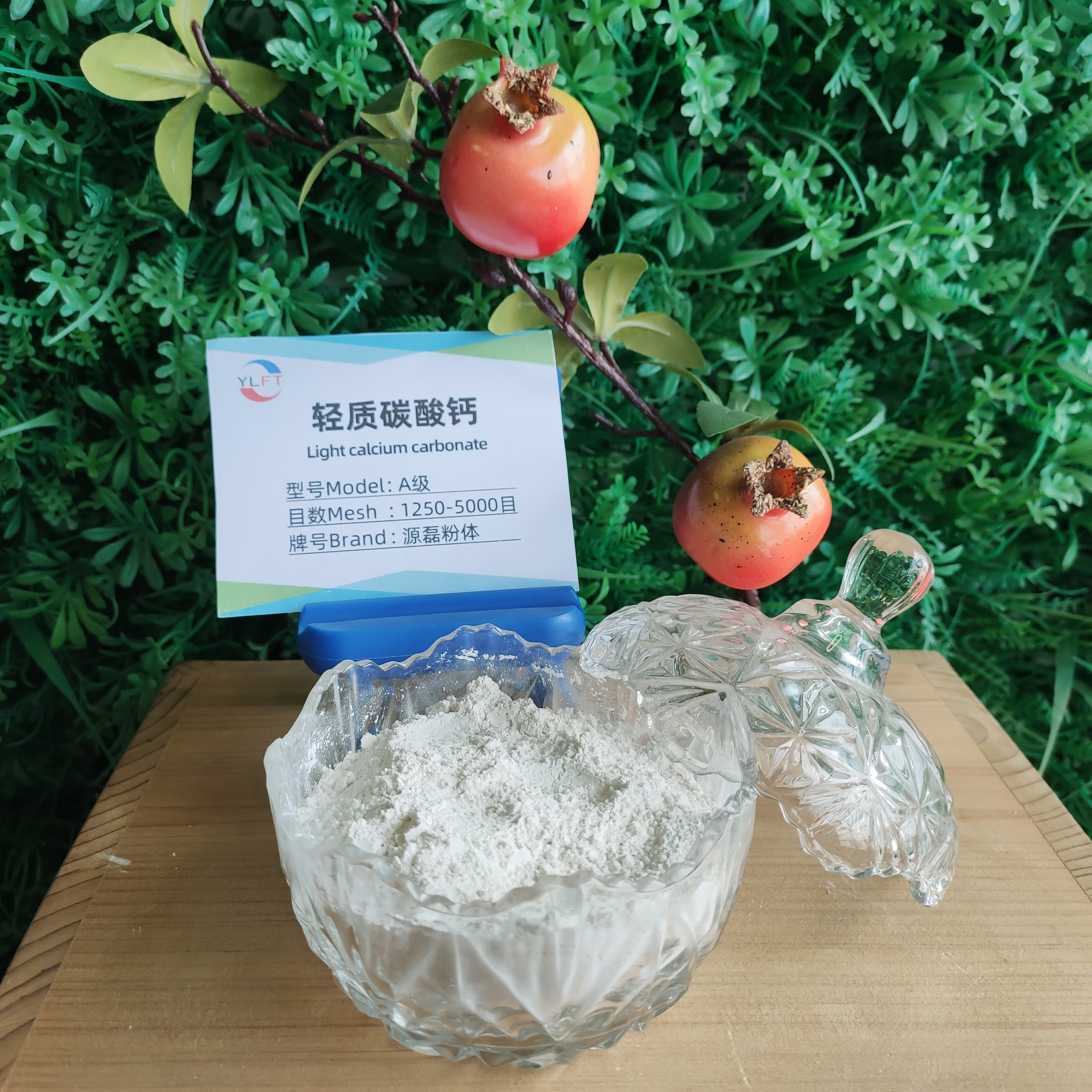 轻质碳酸钙 源磊牌 橡胶塑料填充 工业级用 熔点1339℃