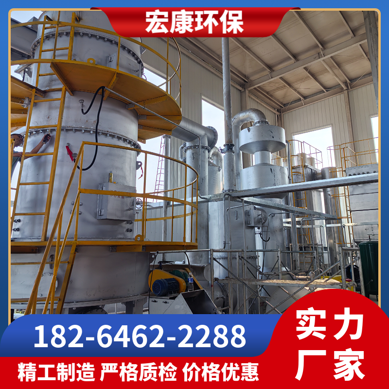 高温热解焚烧炉 工业固废焚化炉