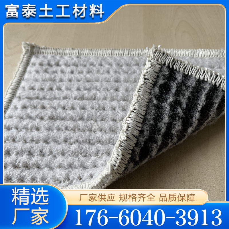 钠基膨润土防水毯  经验丰富 大量库存