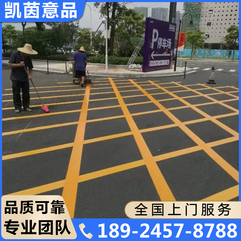 道路划线诚信商家，质量保障