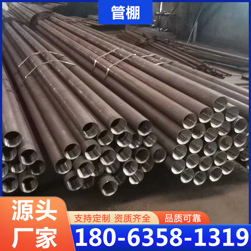 管棚厂家质量保证,价格优惠,欢迎来电咨询
