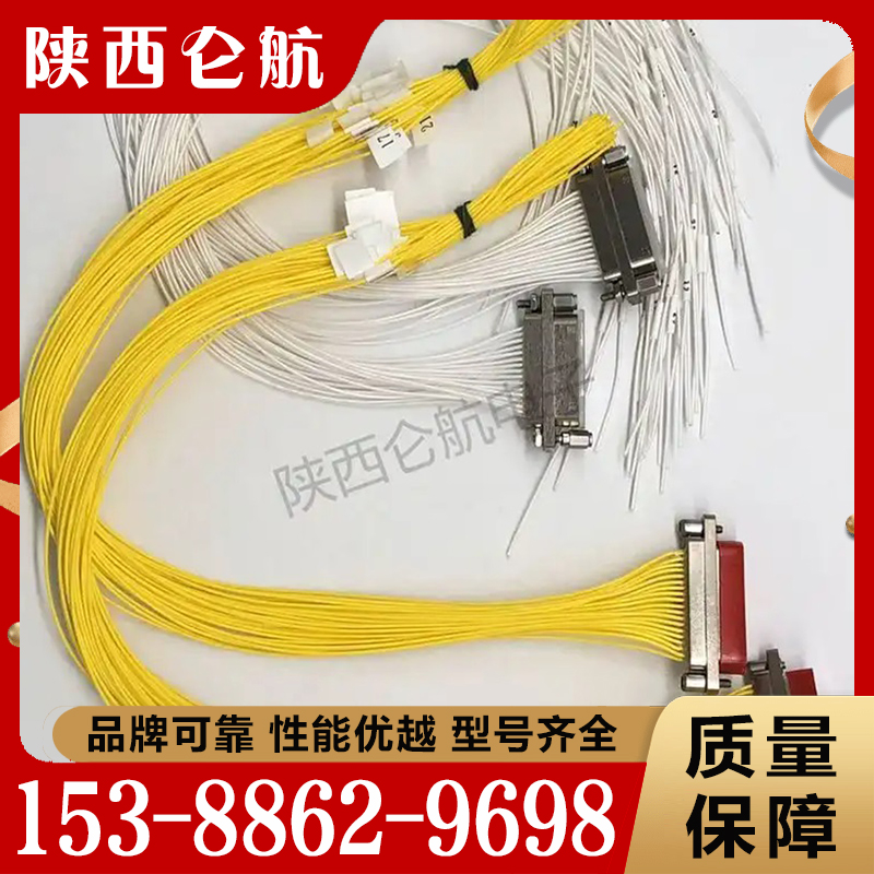 J30J-100ZKW-J选择仑航J30J微矩形连接器,工厂性价比高