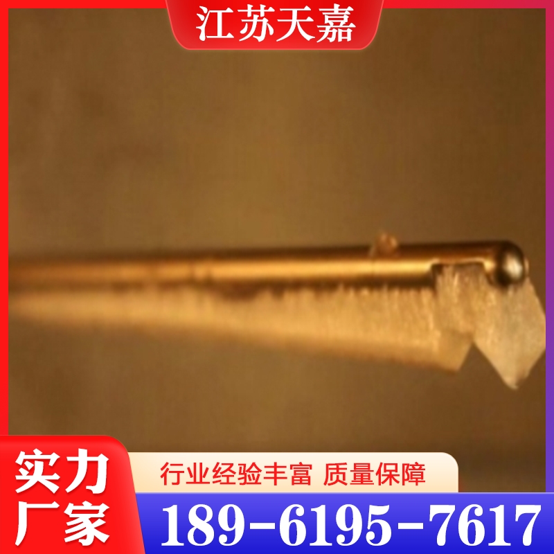 机翼结冰传感器  追求质量 精品推荐
