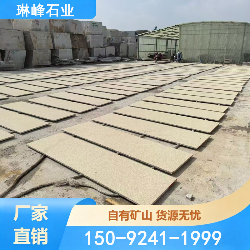 黄金麻外墙干挂花岗岩火烧板地砖市政道路工程石材户外大理石建筑