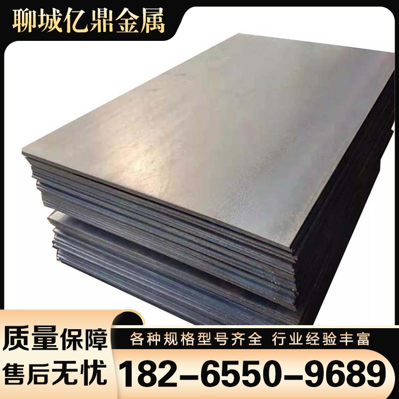 Q355D钢板  欢迎询价 量大优惠