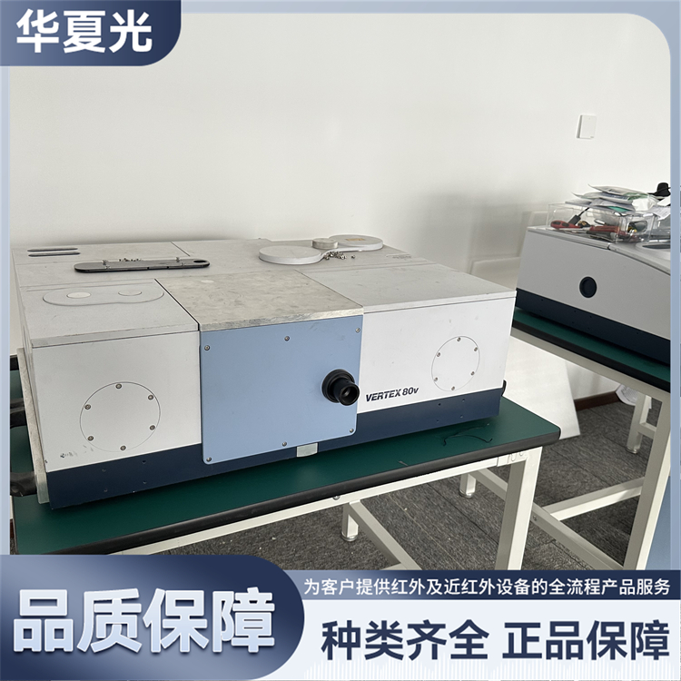 布鲁克 Bruker FTIR VERTEX 80/80V 傅里叶变换红外光谱仪