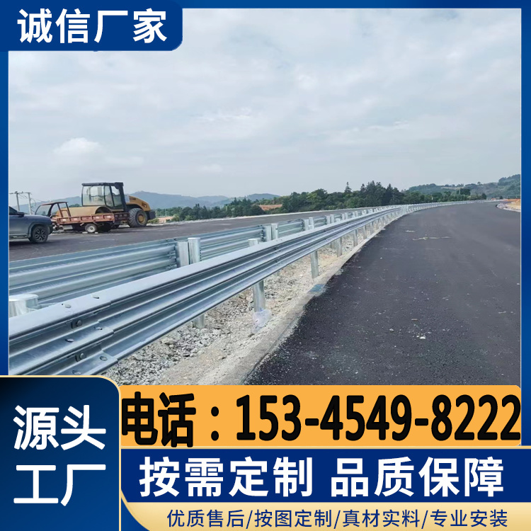 波形防撞护栏 实地厂家通联交通设施