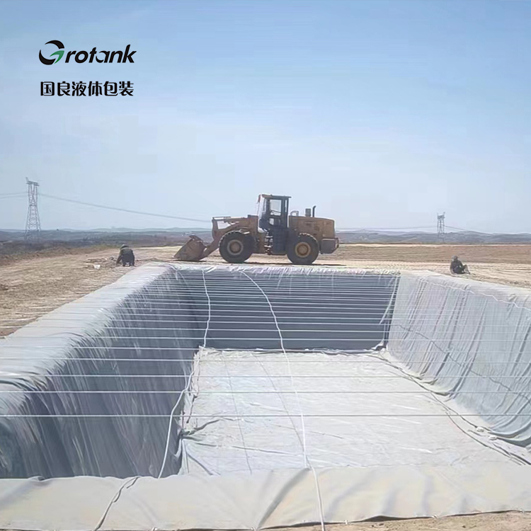 集雨水窖 软体储存液体 国良包装