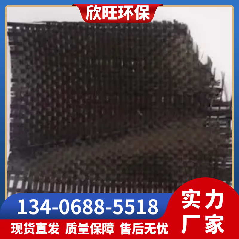 厂家批发土工布 欣旺 厂家量身定制