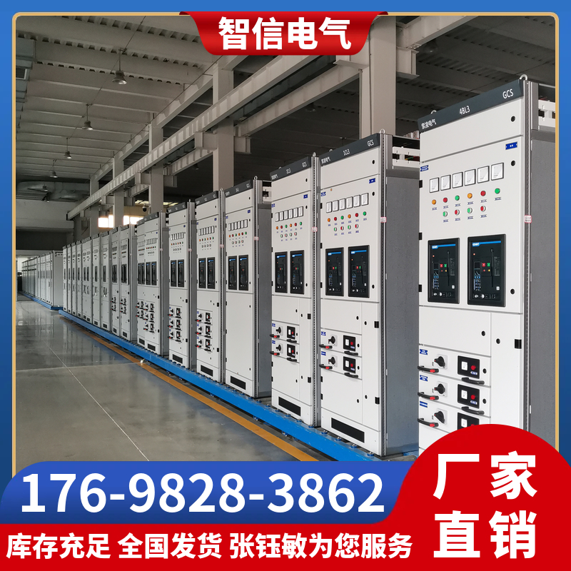 定制低压开关柜 坚固耐用防腐蚀