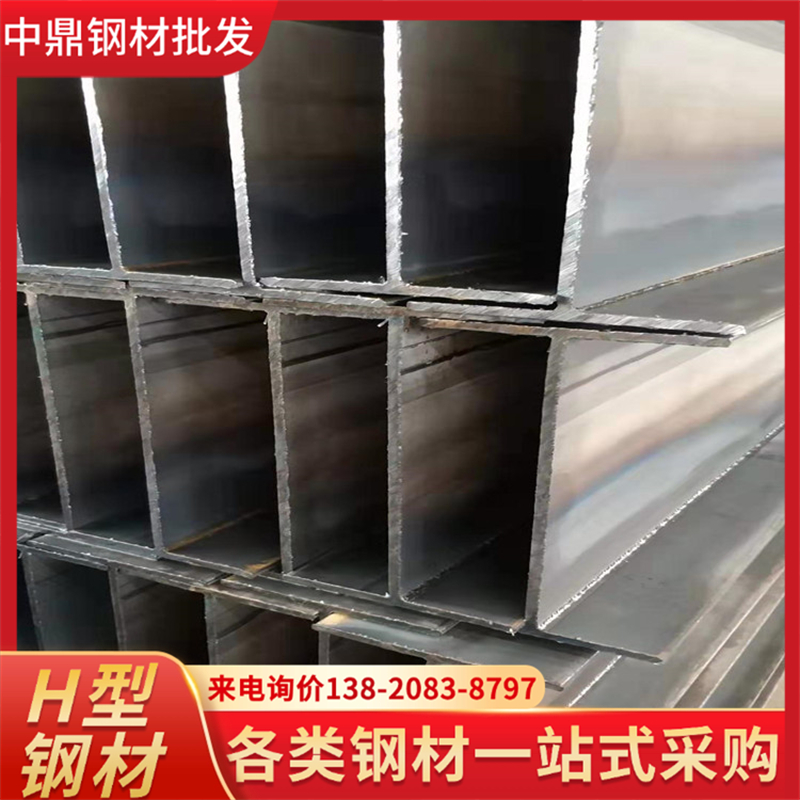 高频焊H型钢 严格执行生产标准