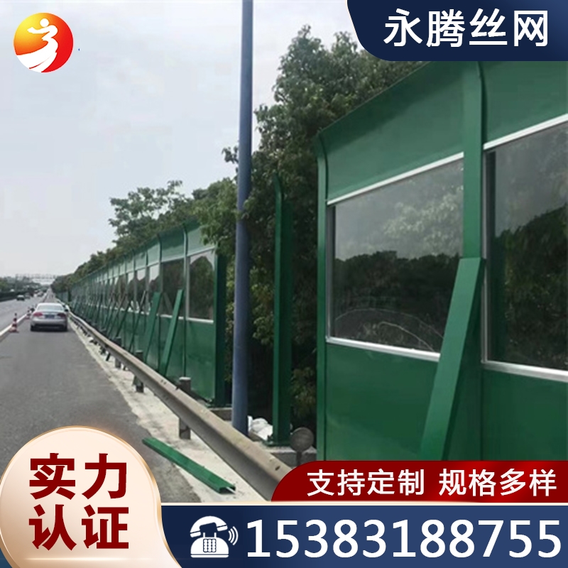 公路声屏障 厂家供应 欢迎咨询