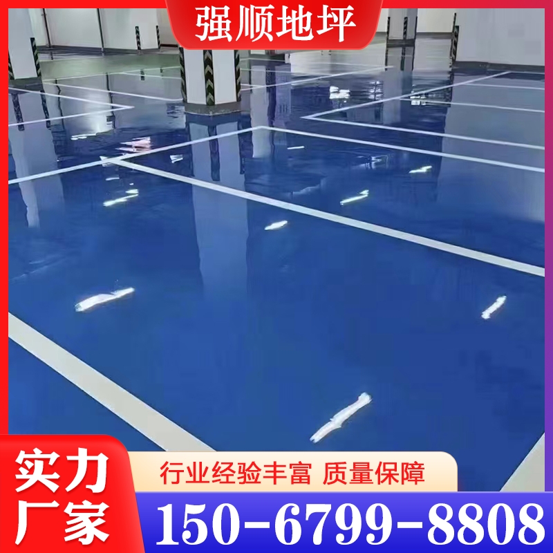 质量保障 地坪  价格公道