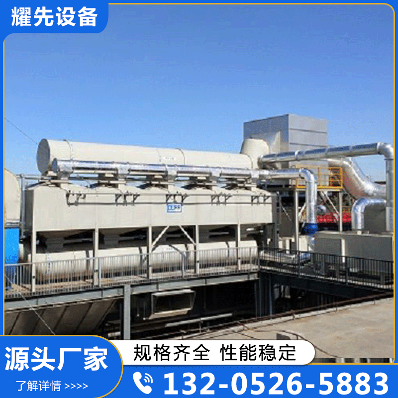 焚烧炉-江苏耀先环境设备=品质保证,详情请点击查看