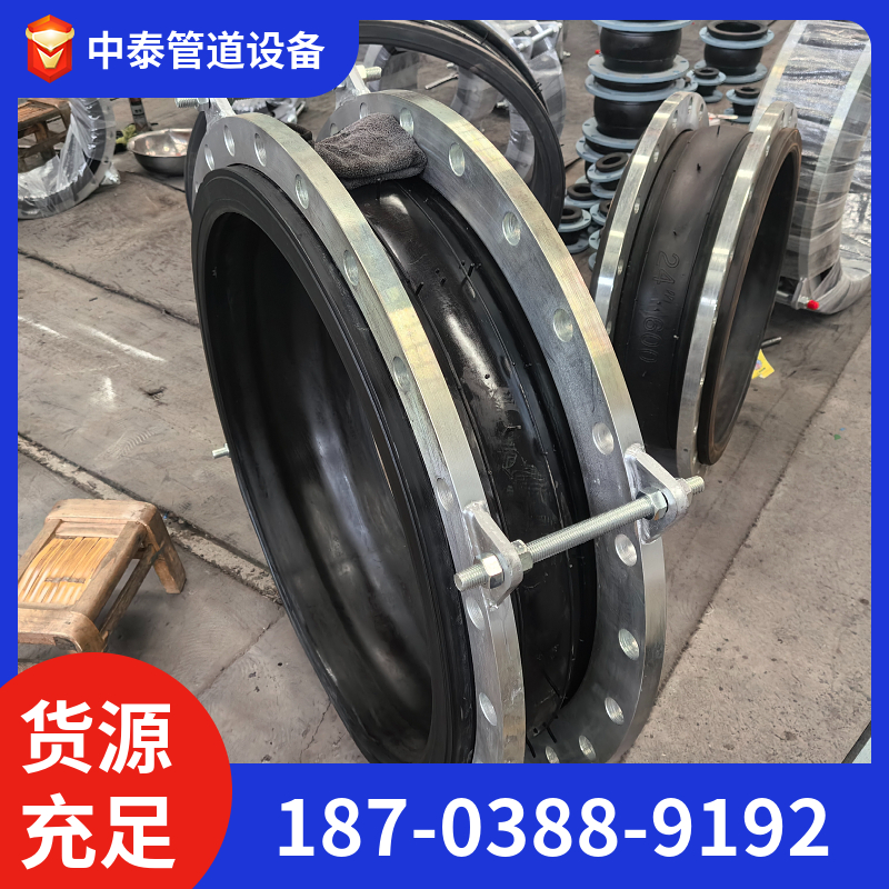 单球体橡胶软连接 补偿器  生产厂家 材质柔软弹性好