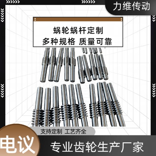 蜗轮蜗杆传动出现“卡死”现象，除了润滑不足还有哪些常见原因？