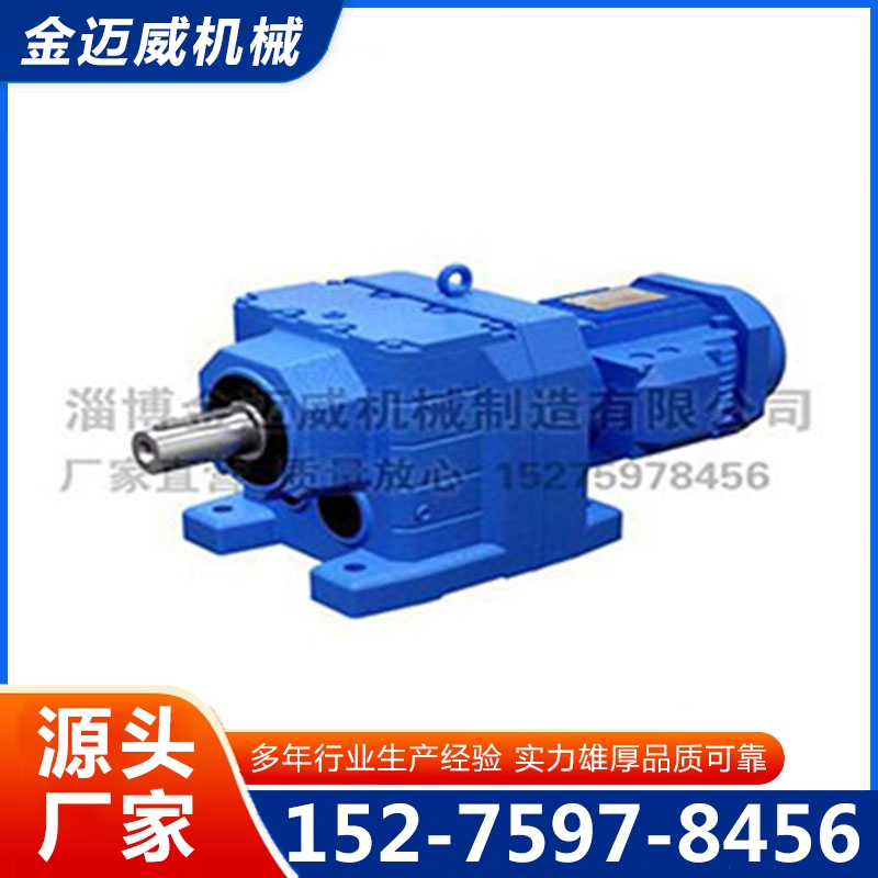 齿轮减速机实体厂家-无中间差价