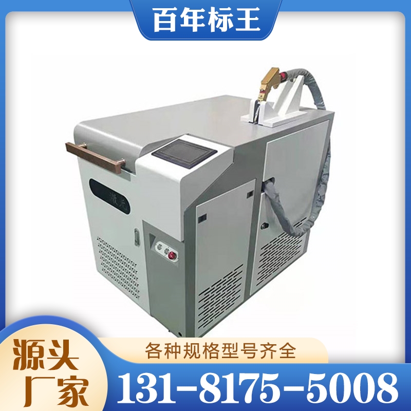 激光焊接机 各种规格型号齐全