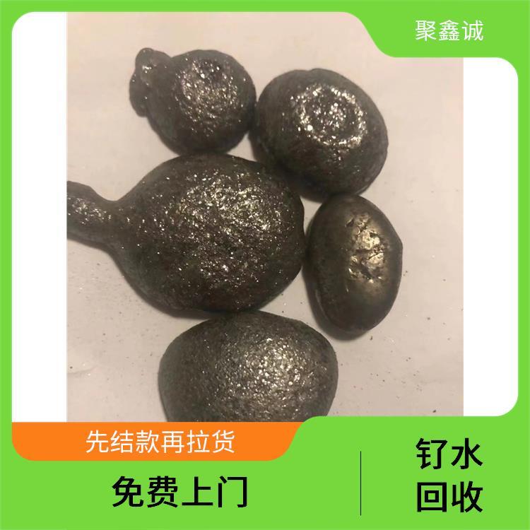 回收铂铱漏板 处置效率高 免费上门 聚鑫诚 快速结款