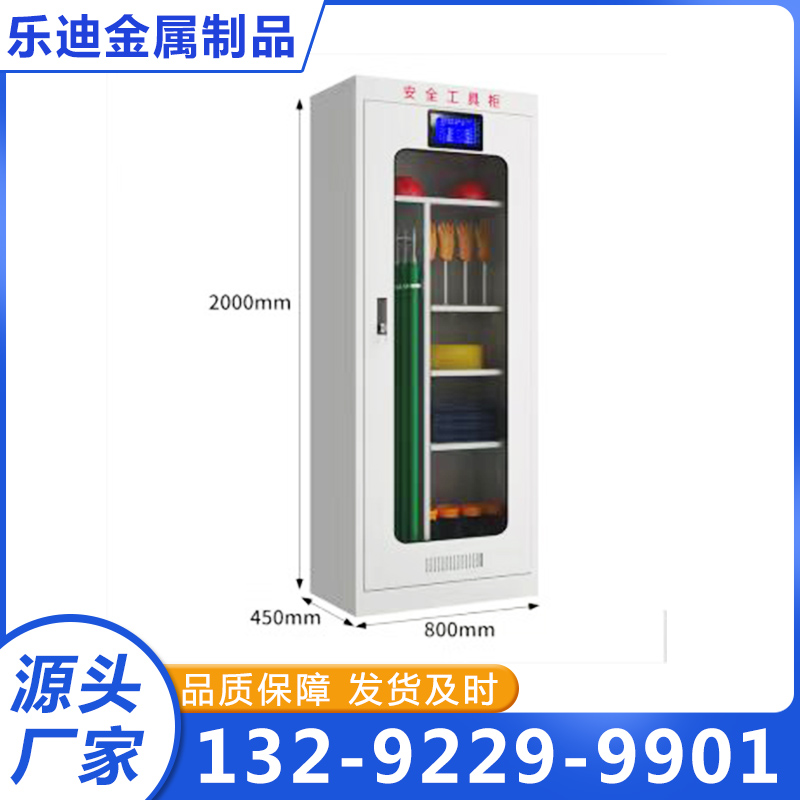 配电柜-品质保证,详情请点击查看