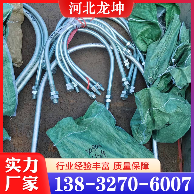 U型管卡 价格合理 经久耐用 欢迎咨询订购