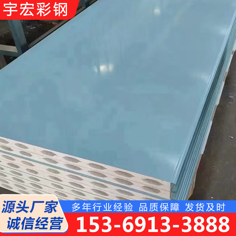 硅岩净化板厂家货源，质量保障