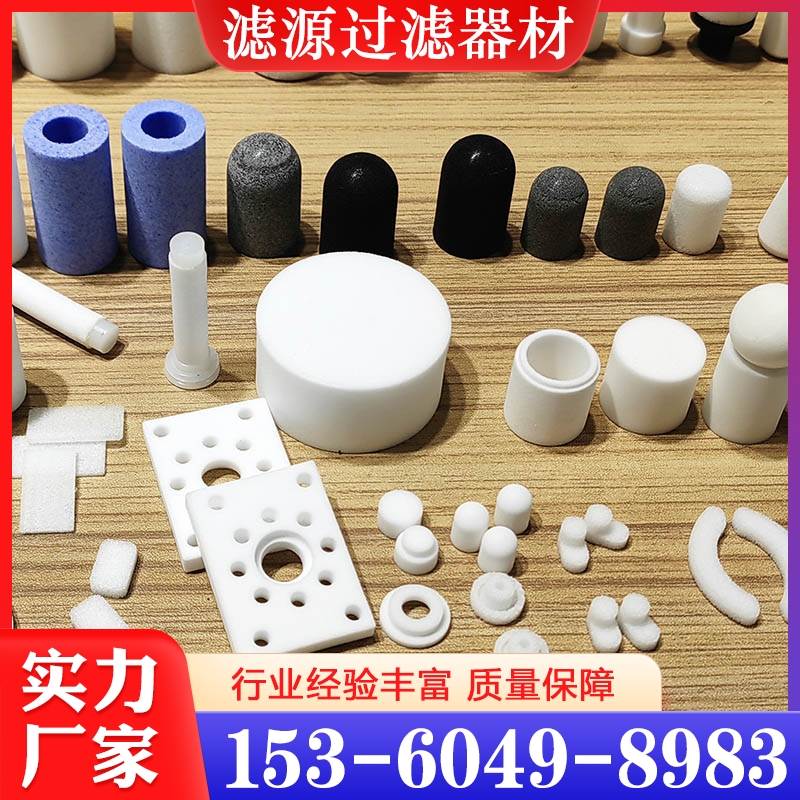 烧结滤芯 欢迎咨询订购 值得信赖