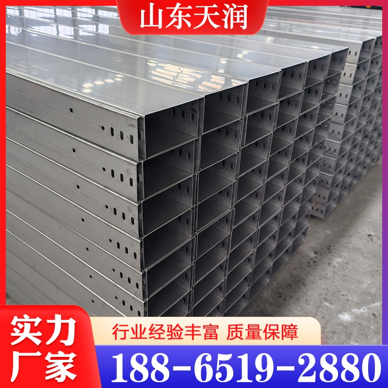 不锈钢桥架  产品广受认可 长期供应 大量库存现货