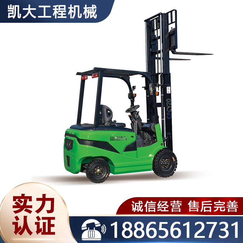 小型电动叉车 现货供应 行业经验丰富