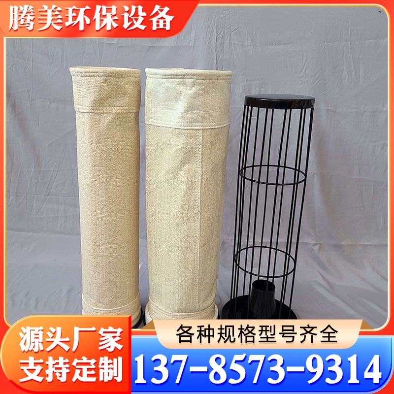 美塔斯除尘布袋 多种规格型号齐全