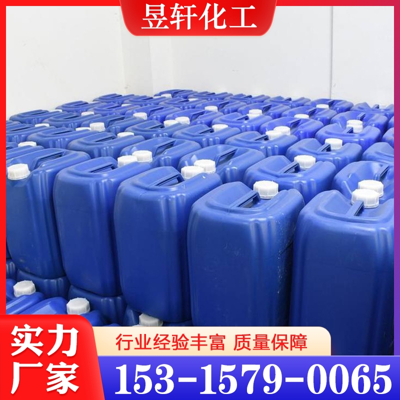 精品推荐 甲酸 大量批发