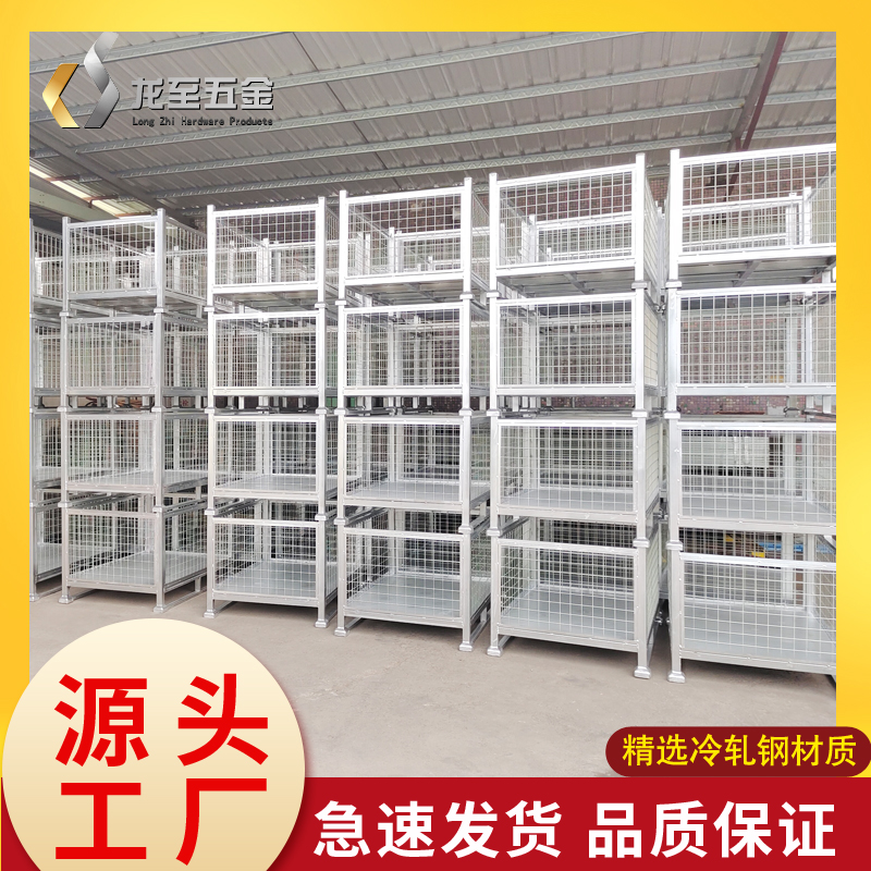 龙至工厂折叠式仓储国内知名品牌笼蝴蝶笼铁周转箱带轮金属仓库笼