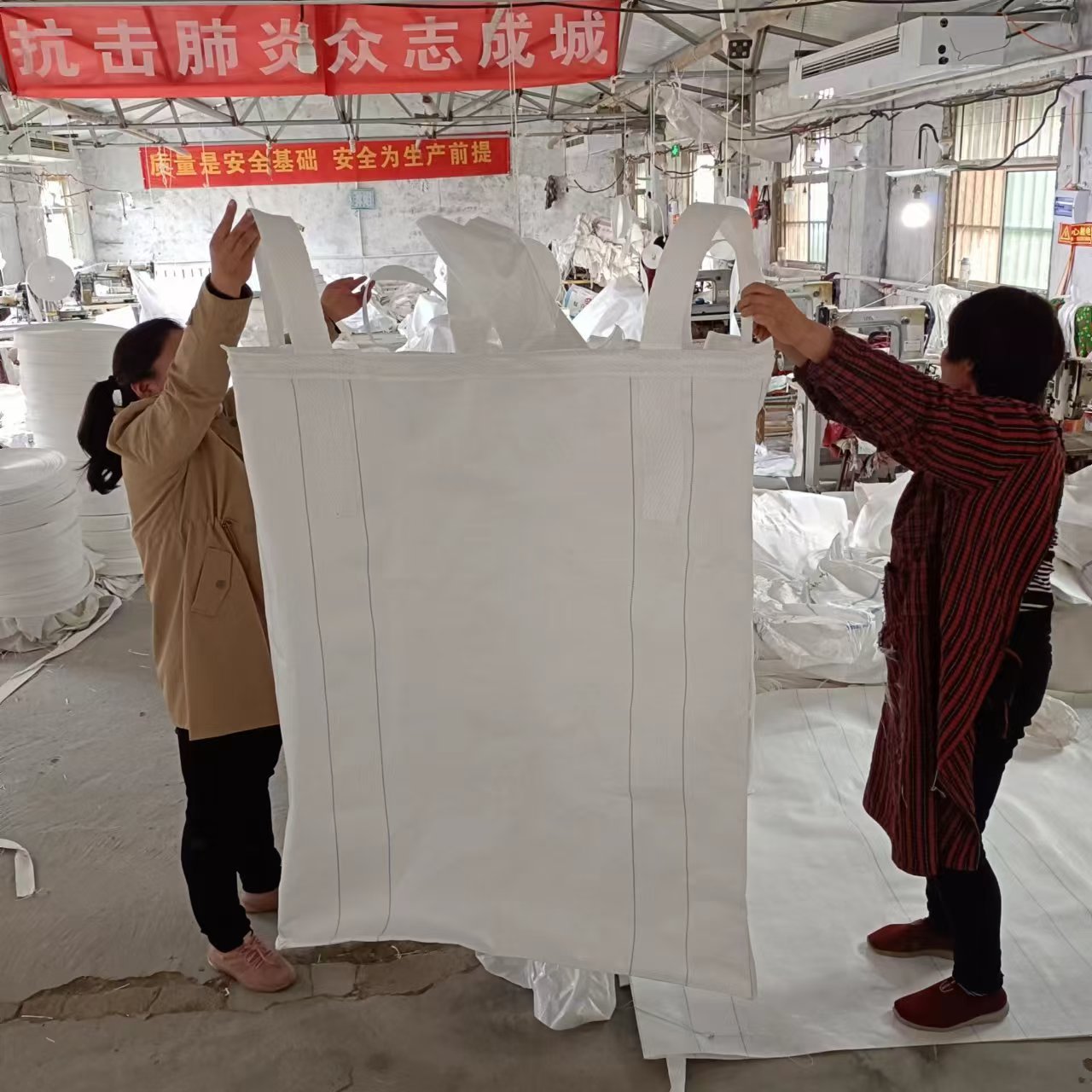 编织袋吨袋行业内价格