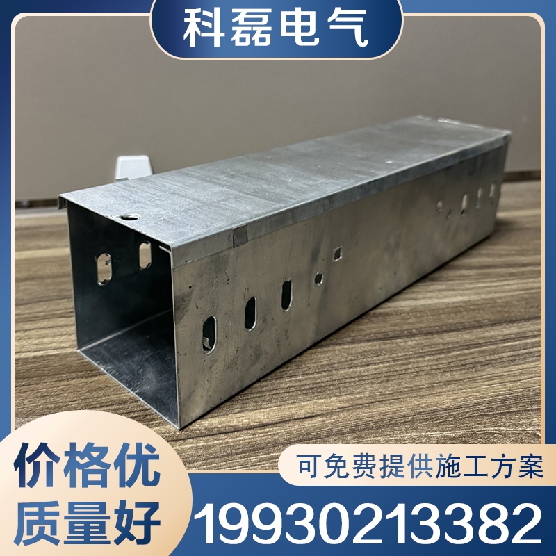 热浸锌槽式桥架 现货供应货源充足