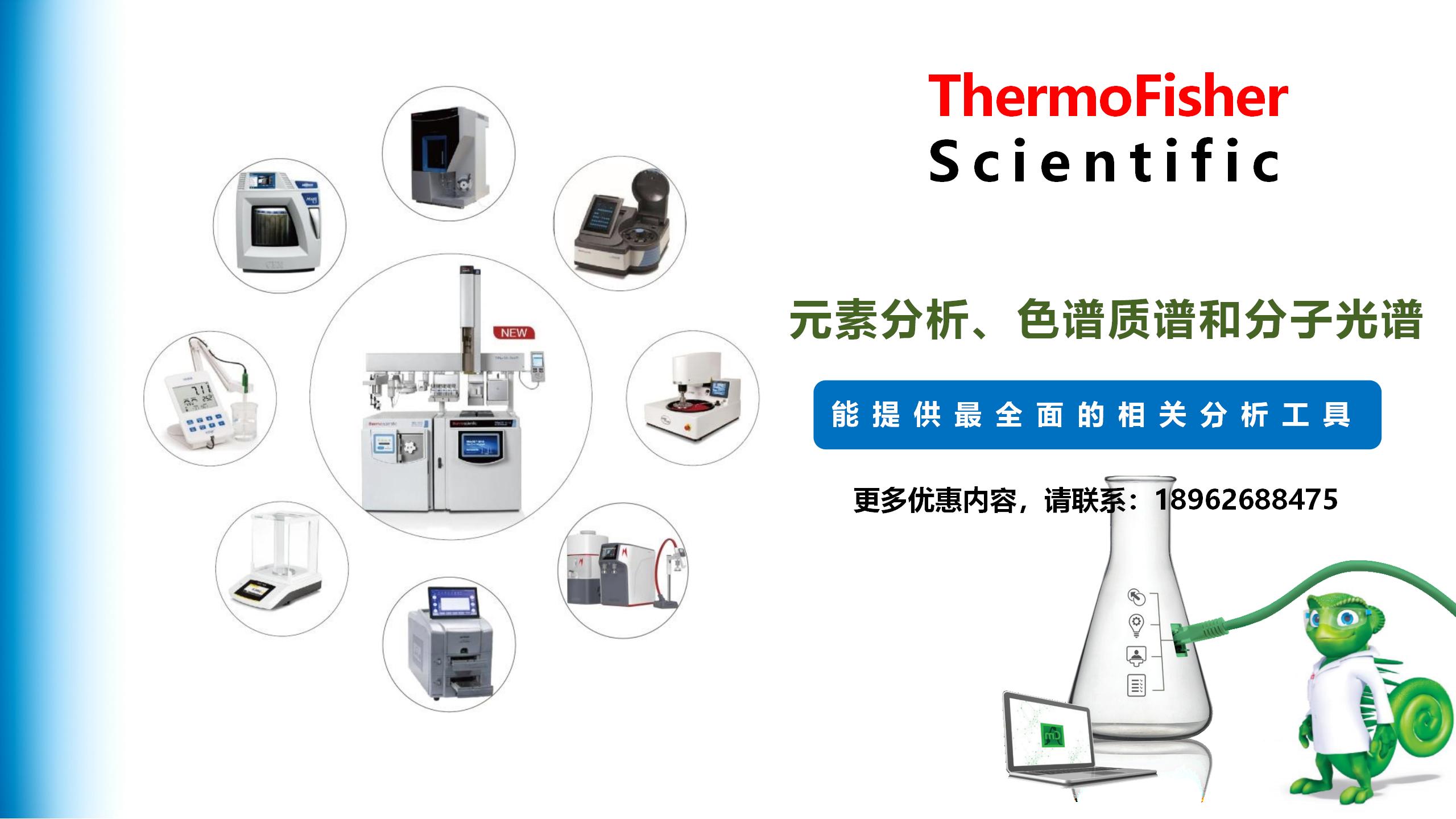 苏州智瑞仪器科技有限公司