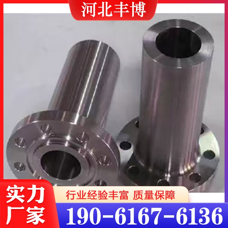 19061676136欢迎询价 法兰  量大优惠