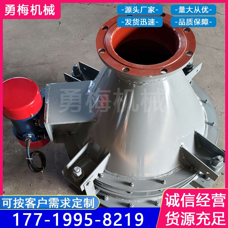 振动料斗 振动给料斗 价格实惠