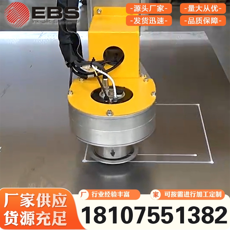 德国EBS-1500高性能大字符喷码机