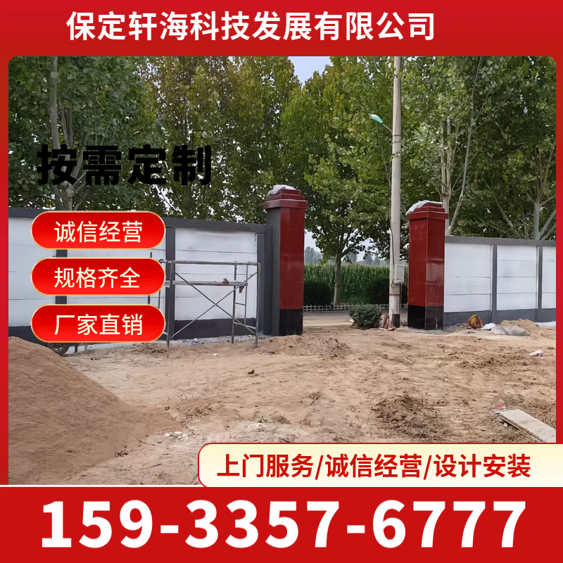 水泥围墙模具 预制水泥围墙模具 厂家定制 精度高