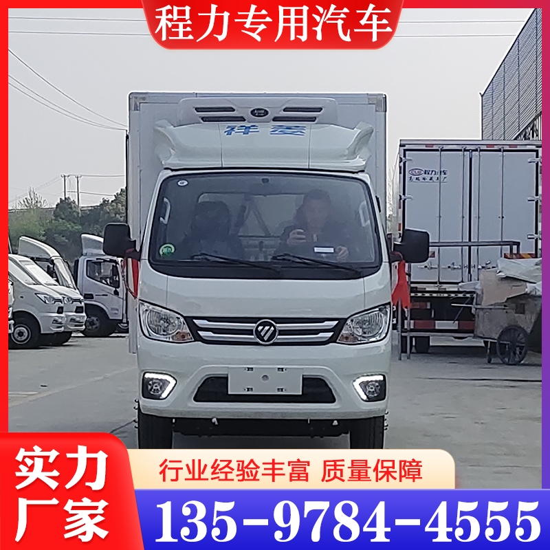 质量保障 福田祥菱M1  价格公道 精品推荐