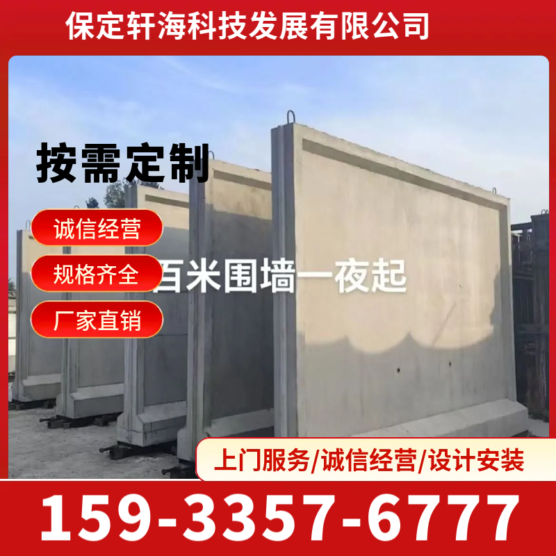 影背墙模具 预计围墙构件模具 水泥围墙模具 现货