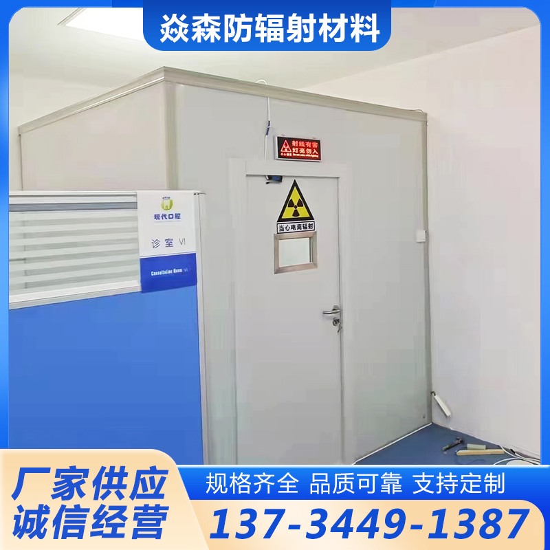 整体铅房源头厂家确保产品质量