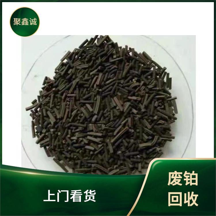 铂铱漏板回收 快速结款 上门估价 聚鑫诚 处置效率高