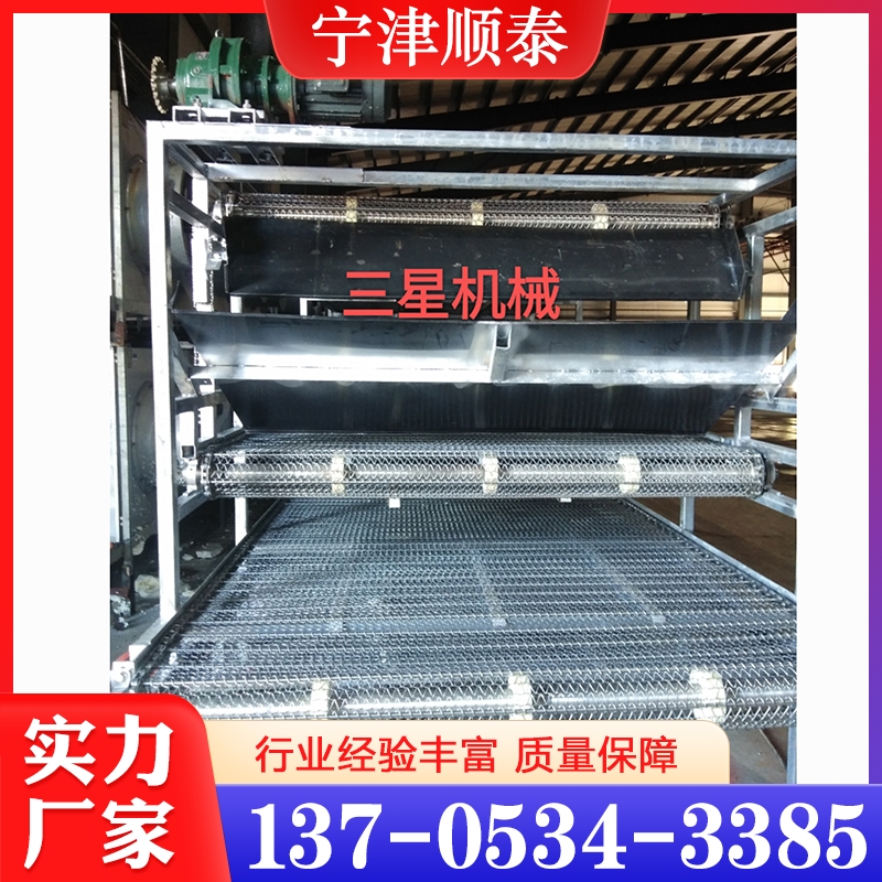 烘干机  价格实惠 质量保障