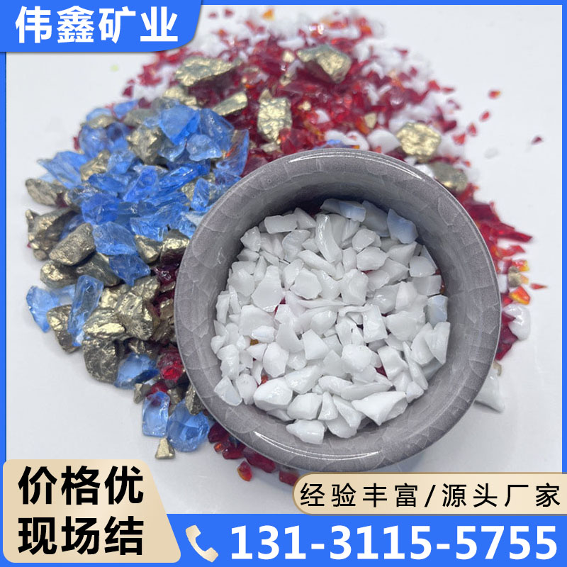 玻璃砂库存量大，诚信商家，质量保障