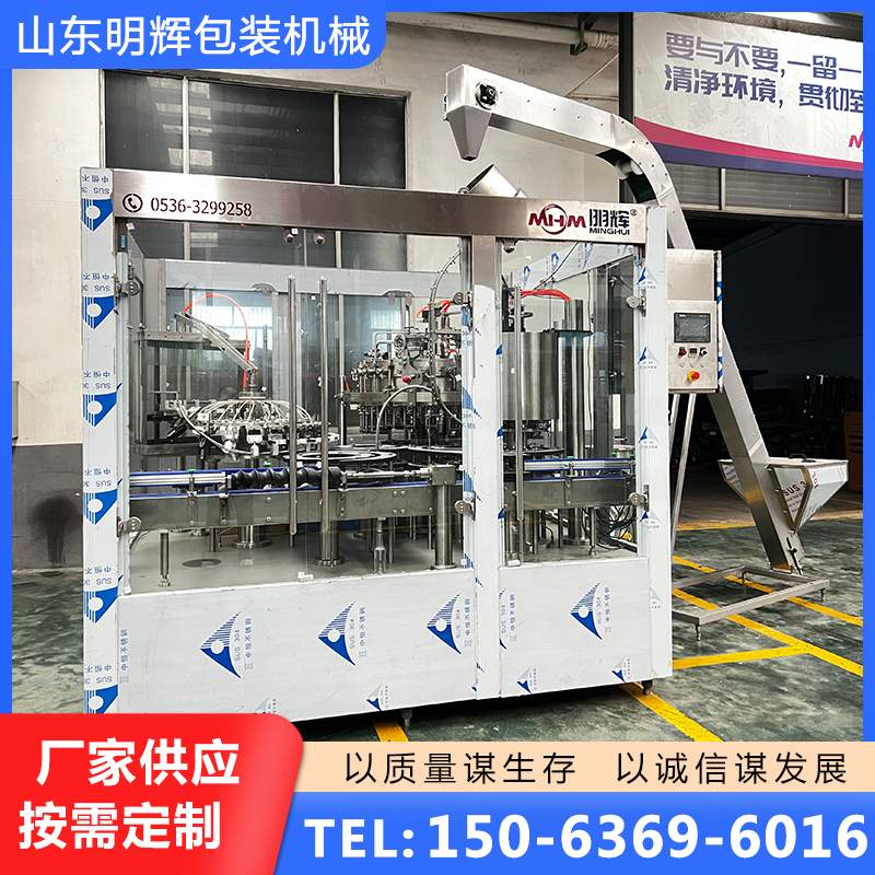 液体灌装机库存丰富，量大从优