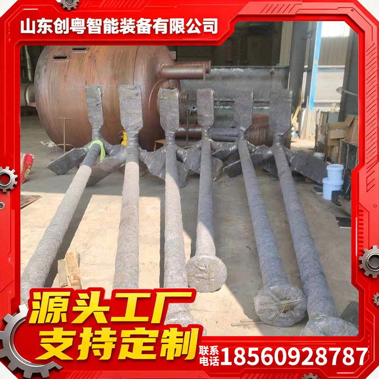 吸收塔侧入式搅拌器 事故浆液池顶入式搅拌机 脱硫搅拌设备定制